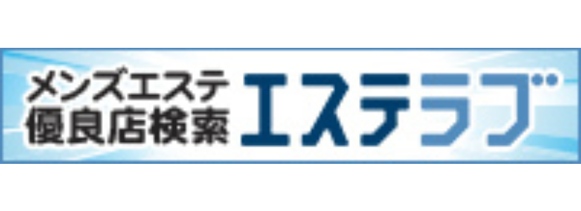 エステラブ
